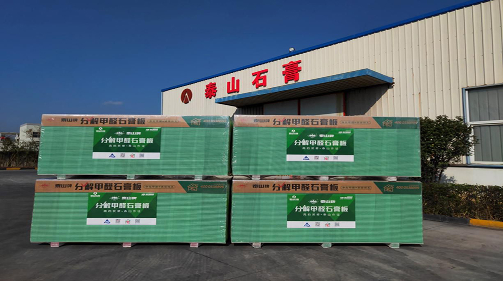利用廢渣石膏年產(chǎn)3500萬(wàn)㎡紙面石膏板項(xiàng)目